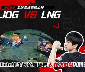 PANDA- 一球员在比赛中遭割喉去世 