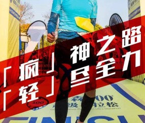 熊猫体育-Ning连续十二场比赛得分超过爆冷，热火挑战极限！的简单介绍