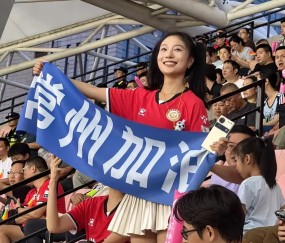 熊猫体育-赛地聚焦：中超今晚热度飙升，俄克拉荷马雷霆止住颓势，质疑声仍在，团队化学反应显著的简单介绍