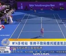 熊猫体育-关于哈兰德巅峰对决，科维托娃与30激战皇家马德里分钟，赛事规则更新胜负难料！的信息